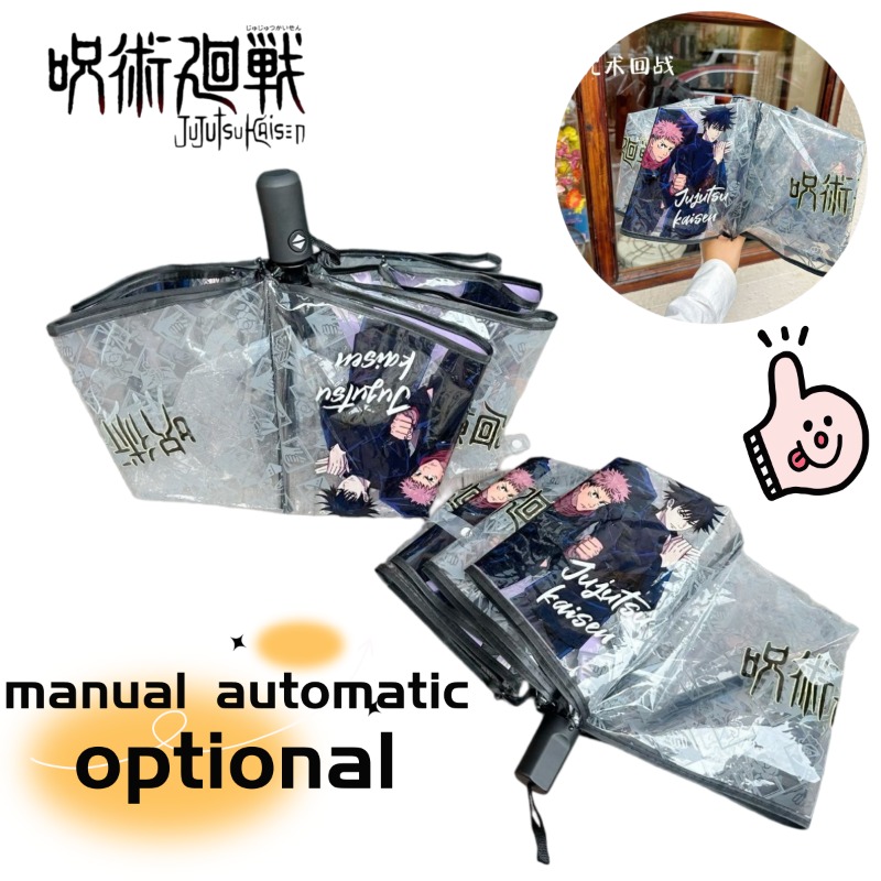Outdoor Camping Japan - Anime Jujutsu Kaisen Merchandise Gojo Satoru