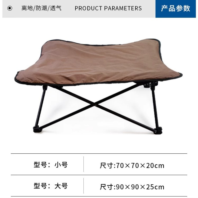 Outdoor Camping Dog Bed - Outdoor Pet Camping Bett faltbare Hundebett