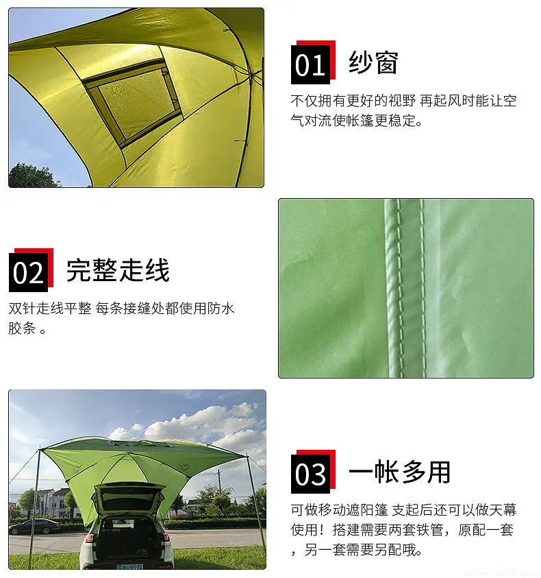 Tragbares Heckzelt, Auto-Seite – Outdoor Camping Car Tail Tent Bewertung und Preis