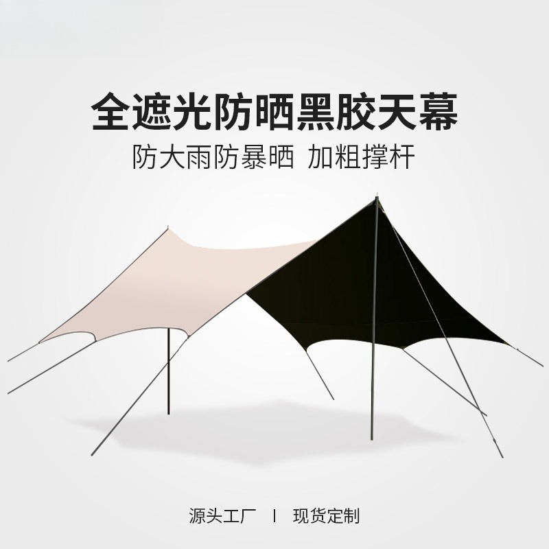 Großhandel Vinyl-Vordach für O – Outdoor Camping Equipment Bewertung und Preis