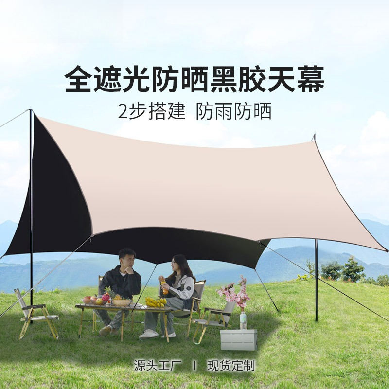 Großhandel Vinyl-Vordach für O – Outdoor Camping Equipment Bewertung und Preis