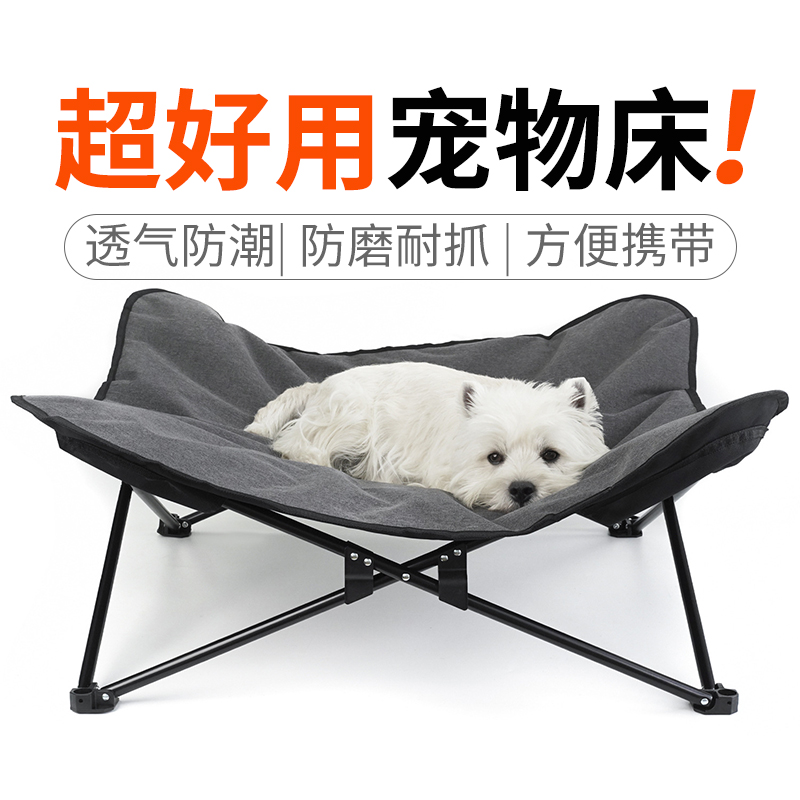 Outdoor Pet Camping Bett faltb – Outdoor Camping Dog Bed Bewertung und Preis